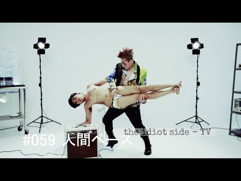 These Japanese Perform Some Ridiculous Tests On Underwear